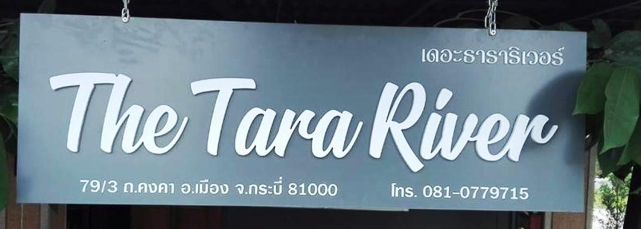 The Tara River Krabi town Εξωτερικό φωτογραφία